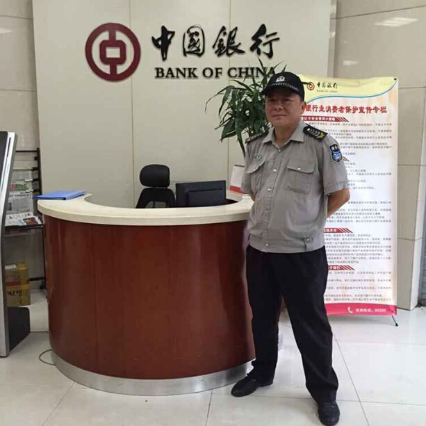 荊州市中國銀行